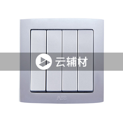 AS104-S四位单控开关（银色） 10AX