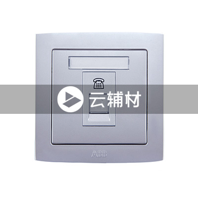 AS321-S一位四芯电话插座（银色 ） RJ11