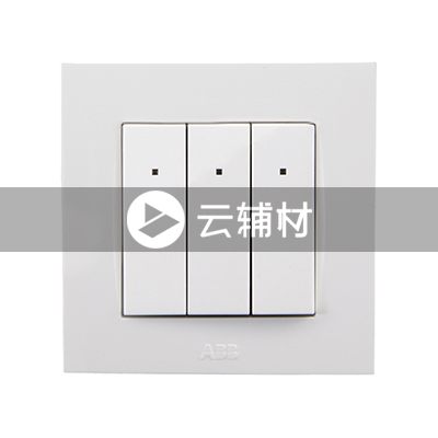 AU17253-WW 三位双控开灯开关10AX