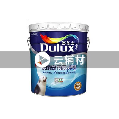 家丽安竹炭净味