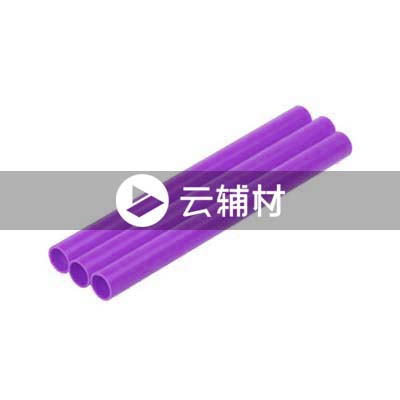 PVC-U轻型穿线管  16*2.6M(紫色) 一家一装饰专供