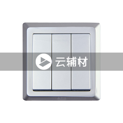 AE123-S 三位单控开关（银色） 16AX