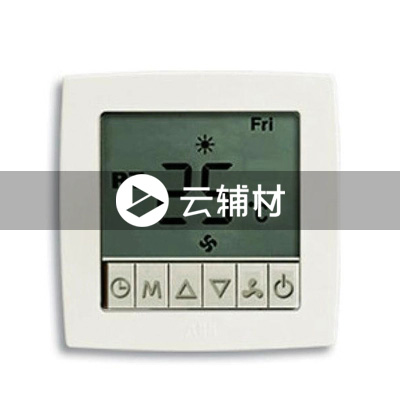 AE417-S 二管制带液晶显示温控器（银色）