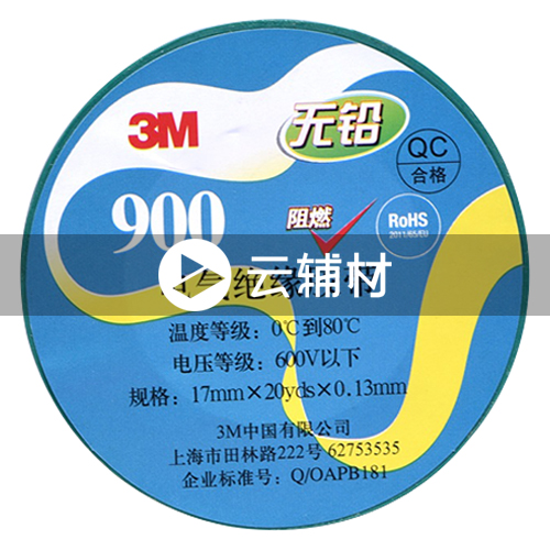 900# 绿 250 17MM X 20yds