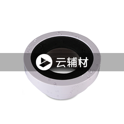 金牛PVC-U排水管件 大便器接口110mm