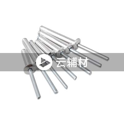 拉铆钉4*16