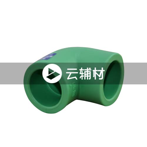 爱康绿色PPR 90弯头25mm