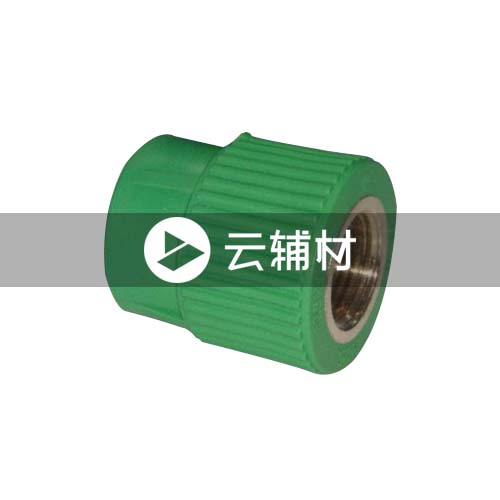 爱康绿色PPR 内螺接头25*3/4