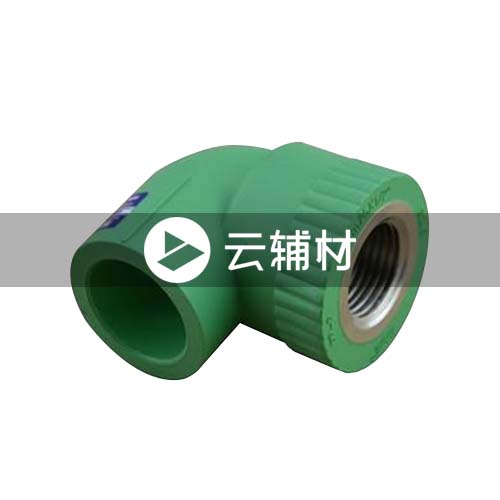 爱康绿色PPR 内螺弯头20*1/2