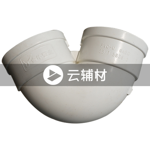 金牛PVC-U排水管件 圆底存水弯110mm
