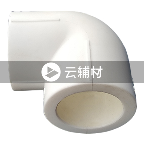 爱康PPR 90弯头20mm
