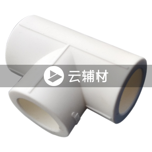 爱康PPR 等径三通32mm
