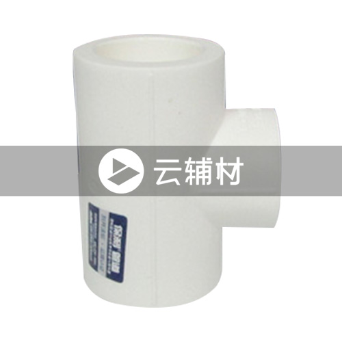 爱康PPR 异径三通25*20