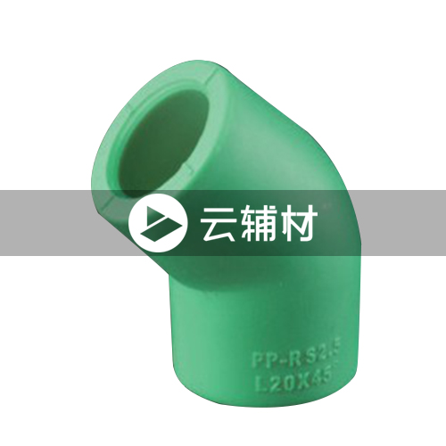 柏可威绿色PPR 45弯头20mm