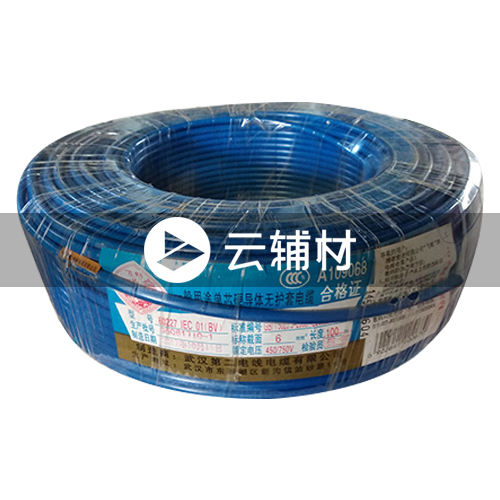 二厂WDZB-BYJ6.0蓝