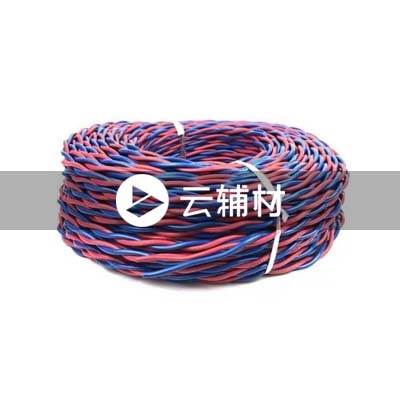 二厂WDZB-RYS1.5花线