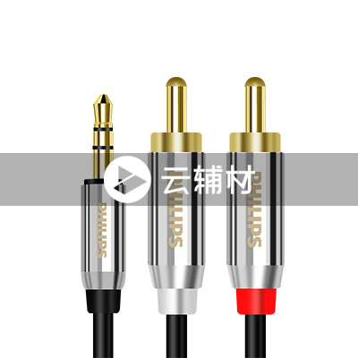 SWR2120A/93黑色1米