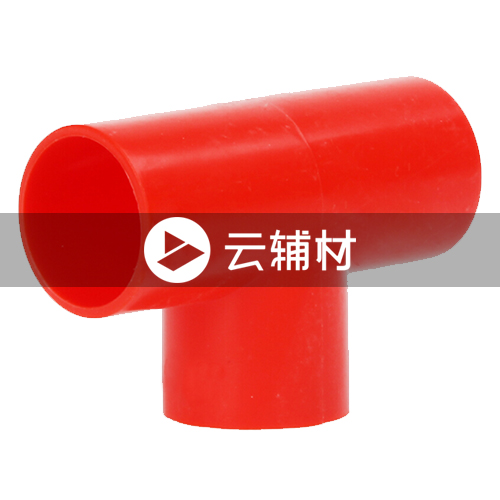 辅料 PVC 线管三通16mm  红