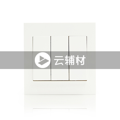 AH103 三位单控开关10AX