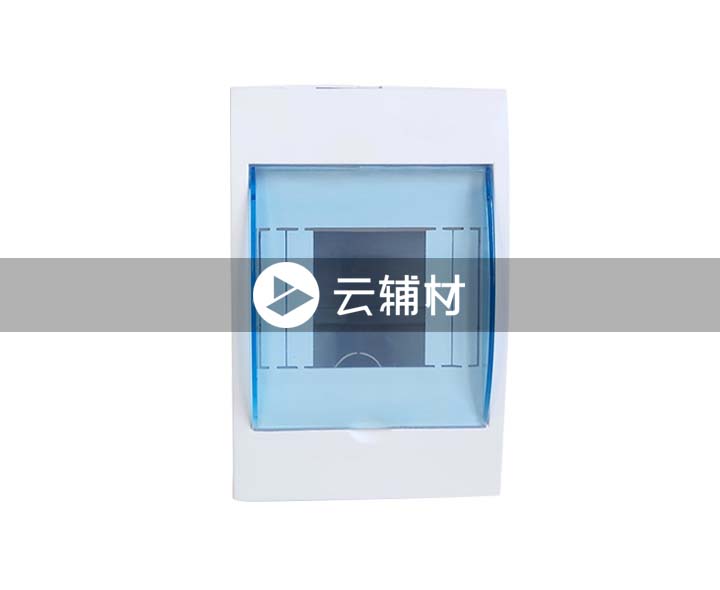 辅料 空开箱4位