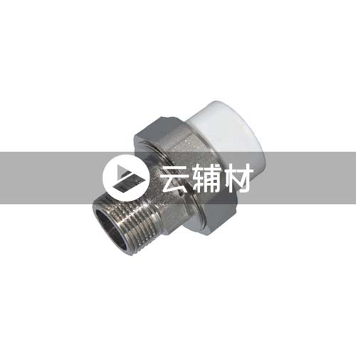 金牛黄翡翠 外螺铜活接20*1/2