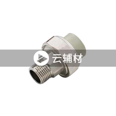 金牛PPR 灰色外螺铜活接63*2