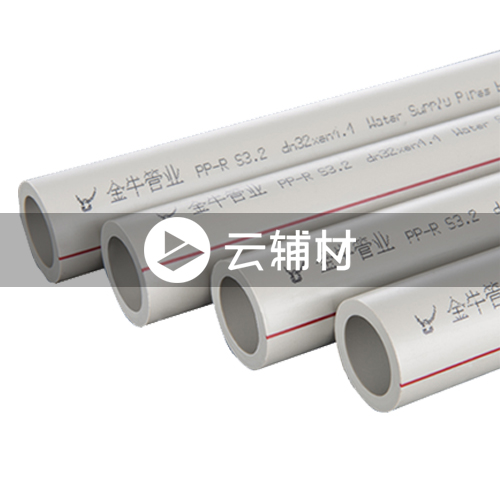 金牛PPR S2.5灰色20*3.4*3M