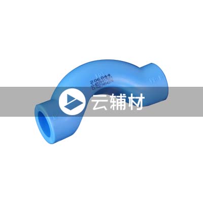 蓝宝石 PP-R过桥弯32