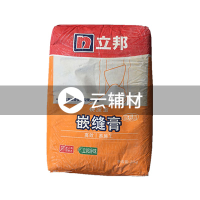 快涂宝嵌缝膏20KG