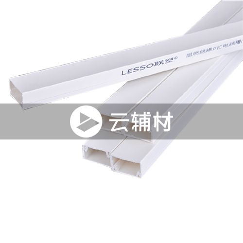 联塑PVC线槽59*22*2.9M