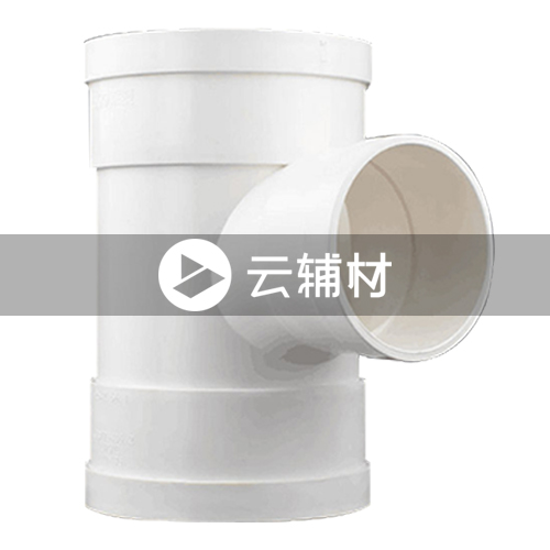 联塑PVC-U 异径三通160*110