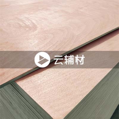 阻燃板 鹰冠阻燃板1220*2440*1.5mm