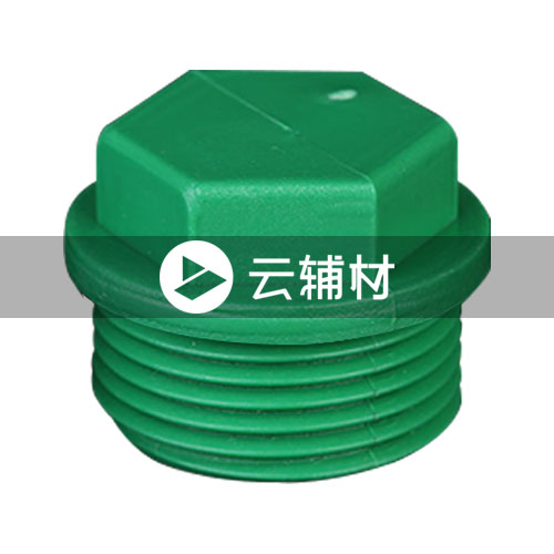 金牛绿翡翠 塑料丝堵1/2