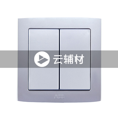 AL126-S二位双控开关 （银色）16AX