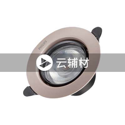 飞利浦 品婳LED金属筒灯 4.5w金边 4000K 105*49.5开孔尺寸85-95