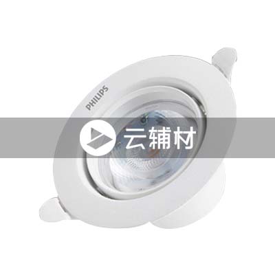 飞利浦 品婳LED金属筒灯 6.5W白边 6500K 120*49.5开孔尺寸95-105