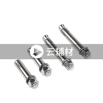 辅料 膨胀螺丝10*80