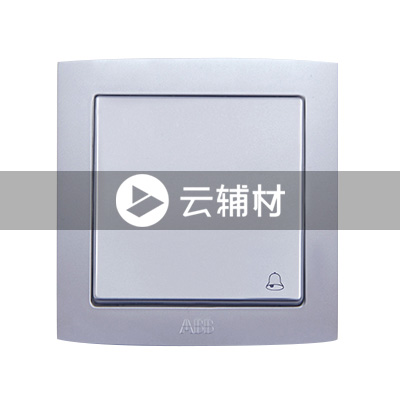 AL429-S门铃开关（银色） 10AX