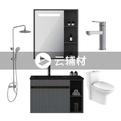 九牧枪灰色黑色岩板组合柜800*530*1900