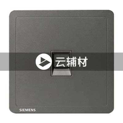 西门子致琦月银灰一位电话插座