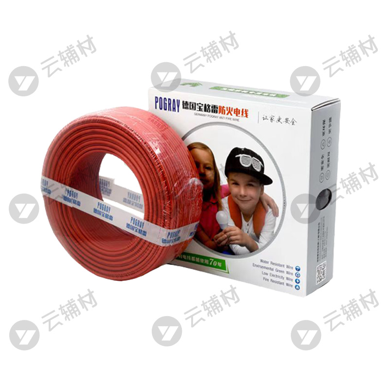 宝格雷 高端家装阻燃电线ZB-BV1.5红色100M
