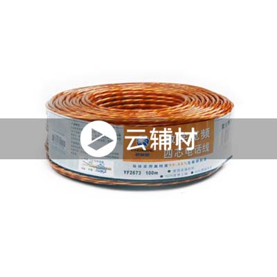 YD0469XT70M 128网铜芯黄色电话线