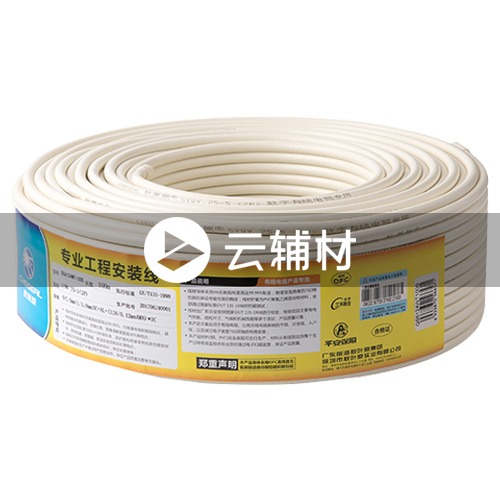 YD0004T25M 电视线128网(铜芯）