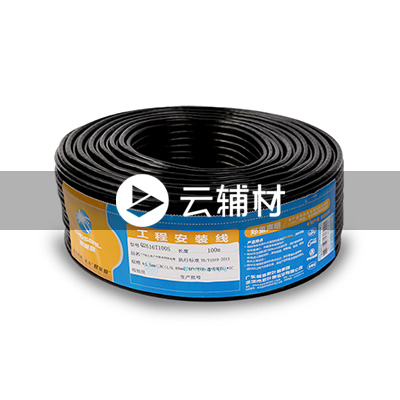 QF7734T100 SFTP超五类双屏蔽室外防水网线