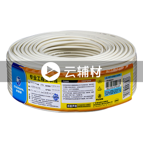 YD0018T39M 四芯电话线