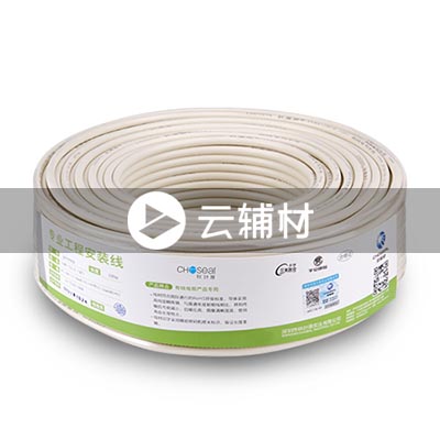 QF6648BT100   SYWV-75-5(4P)