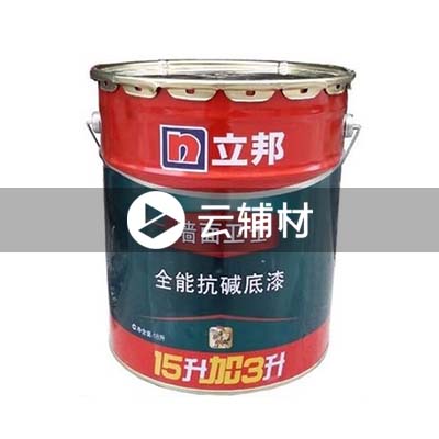 立邦墙面卫士全能抗碱底漆18L