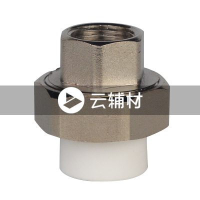 金牛PPR双色 内螺铜活接20*1/2