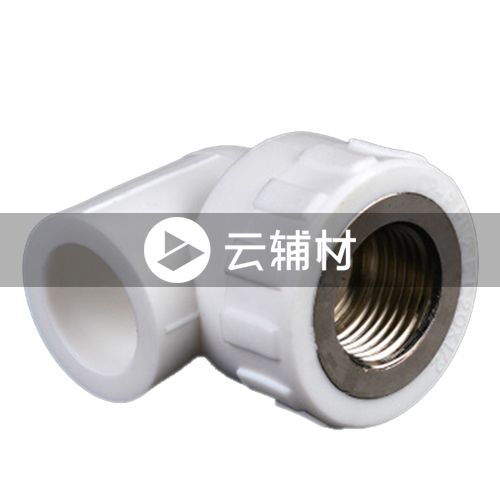 金牛PPR双色 内螺弯头32*1