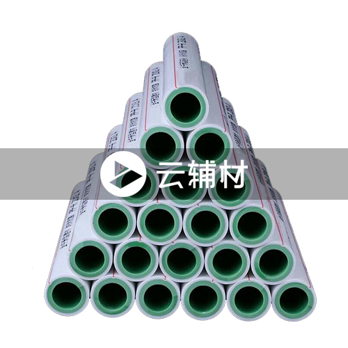 金牛PPR白绿双色 S4  32*3.6*4M